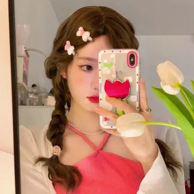 女子的生活